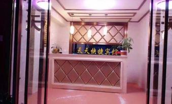 Taihe Tiantian Express Hotel