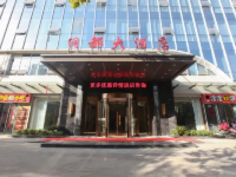 Rundu Hotel Hotels in Wuhe