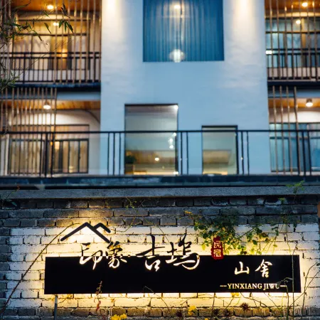 Yinxiang Jiwu Mountain Villa