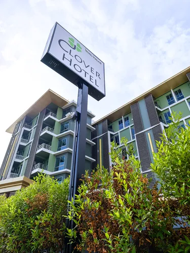 รูปภาพของโรงแรมโคลเวอร์ หาดใหญ่