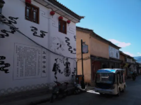 Weishan Wu Du Yun Guesthouse Hotels in Weishan