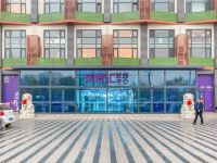 北京新约克公寓