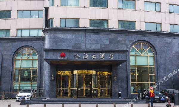 Jinhai Hotel