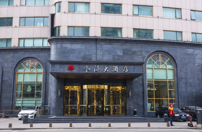 Jinhai Hotel