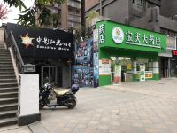 融安天禾城大酒店 - 酒店附近