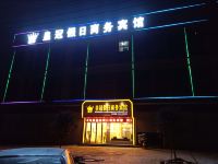 乐安皇冠假日商务宾馆 - 酒店外部