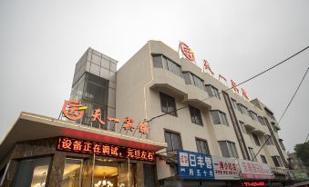 Jiangshan Tianyi Hotel