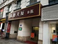 轩逸酒店式公寓(广州华师地铁站店) - 酒店外部