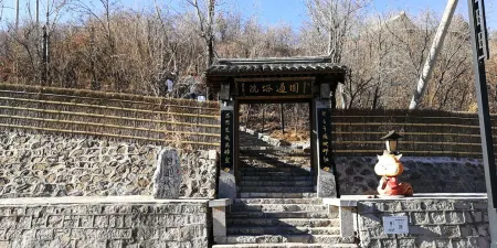 BEIJING WTOWN Yuantong Tasi Hotel