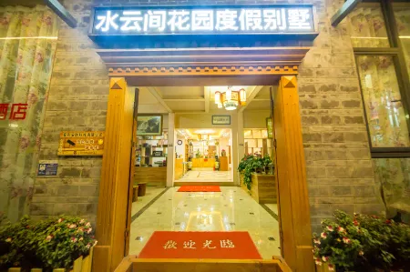 Yishui Yunjian Hostel