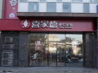 商友快捷酒店(大连周水子机场店) - 酒店附近