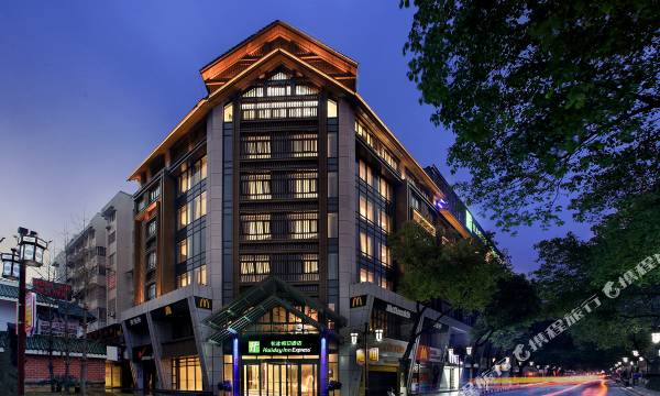 Holiday Inn Express Guilin City Center by IHG