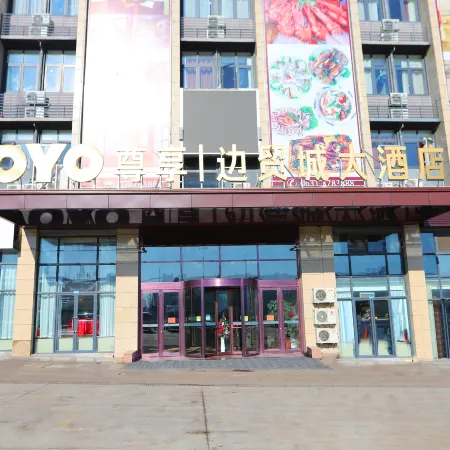 Bianmaocheng Hotel