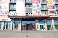 榮成邊貿城大酒店（高鐵站店） 鄰近榮成市嶗山如意羣仙洞的酒店