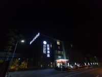 红莱酒店(杭州萧山国际机场旗舰店) - 酒店外部