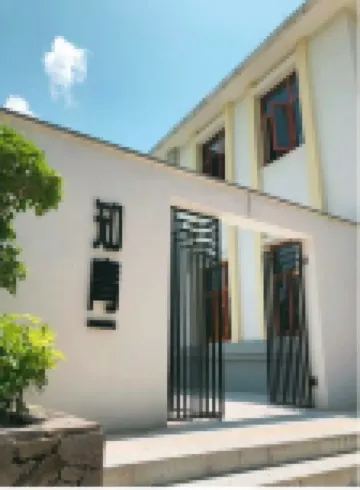 Yitang Sovereign Hotel