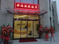 Zigong Hengrui Express Hotel (Zigong Vocational College Branch) Hotels in Zigong Vocational and Technical School/Longhu Park
