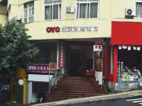 南平瑞阁商务酒店 - 酒店外部