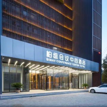Pavilion Conference Center Hotel (Puyang Ginza Mall)