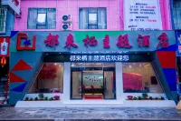 Dulaiqi Theme Hotel (Tianzhu Branch)