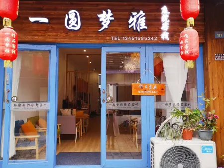 Yiyuan Mengya Inn Tongli
