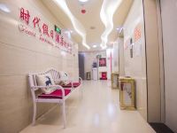 时代假日酒店(贵阳龙洞堡机场店) - 公共区域