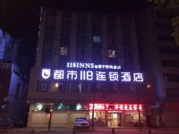 都市118连锁酒店(遂宁南转盘店) - 舒适大床房