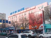 汉庭酒店(乌鲁木齐中山路店)