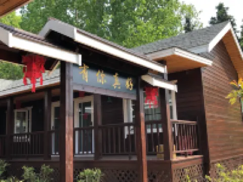 Dabieshan Camping Park Hotel Hotels in Xin County