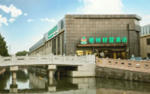 GreenTree Alliance Hotel (Shanghai International Tourism Resort North Gate) Hotels in Shanghai