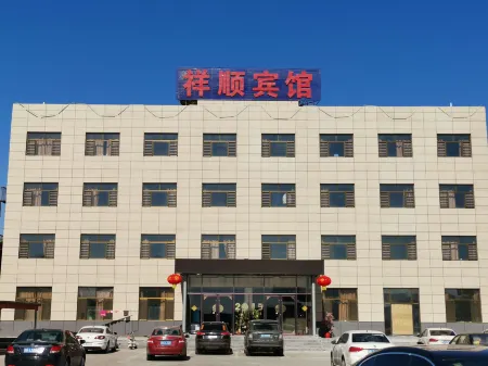 Wen'an Xiangshun Hotel Отели в г. Вэнань