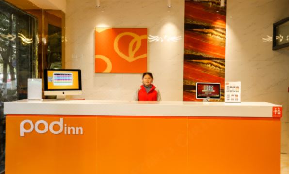 Pod Inn Hotel (Kunming Tongde Plaza Subway Station Beijing Road)