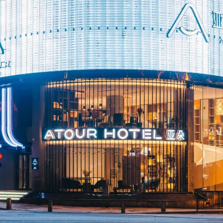 Atour Hotel (Wuxi Sanyang Square Chong'an Temple) Отели рядом с достопримечательностью «Театр Мир»