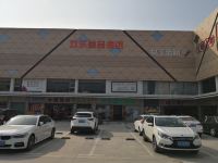 欢乐精品酒店(深圳玉律店) - 酒店外部