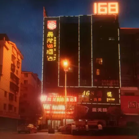 Chenlong 168 Hotel, Xupu, Huaihua