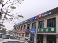 重庆铭月商务酒店 - 酒店外部