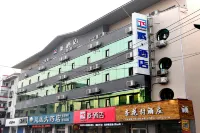 파이 호텔 (훙둥 리안화시 지점)