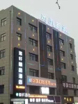 Yaxuan Boutique Hotel