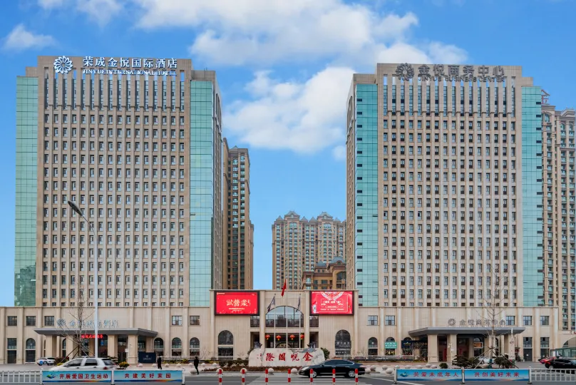 Jinyue International Hotel