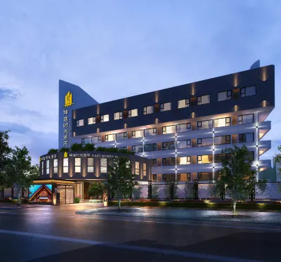 Kun yi Time Hotel (Xi'an Xijing Hospital Tonghuamen Subway Station Branch) Hotel in zona Xi'an Technological University Jinhua Campus