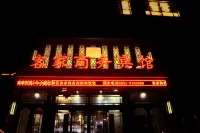 Hakka Business Hotel (Lanzhou Zhongchuan Airport Rainbow City)