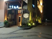 Shifang Qinglv Hotel