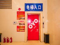 涟水贵宾苑大酒店 - 公共区域