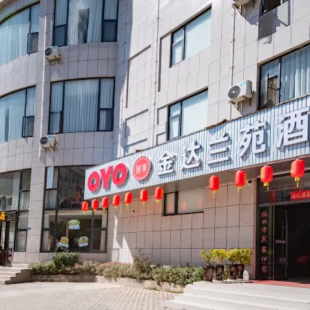 Jin Da Lan Yuan Hotel Heqing