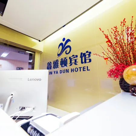Xinyadun Hotel