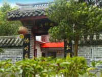 岳池农家第一庄 - 酒店外部