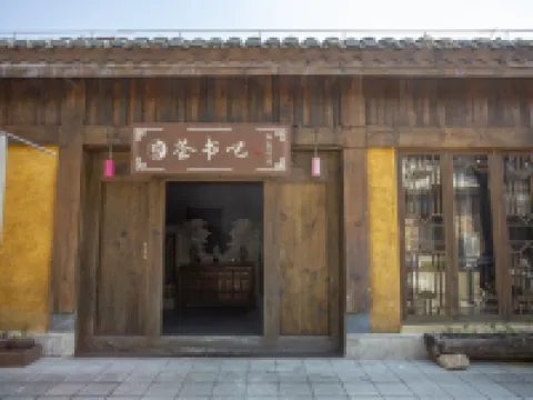 Youke Susu Hotel (Guiding Yinzhai) Hotels in Guiding County