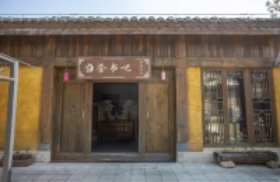 Youke Susu Hotel (Guiding Yinzhai)