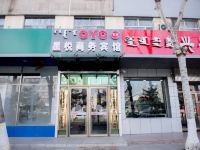 乌兰浩特星悦商务宾馆 - 酒店外部