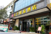 Dongkou Zhengyu Boutique Hotel Hotels in Dongkou